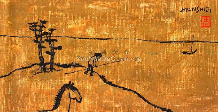 Byun Shi Ji artwork - 边史智